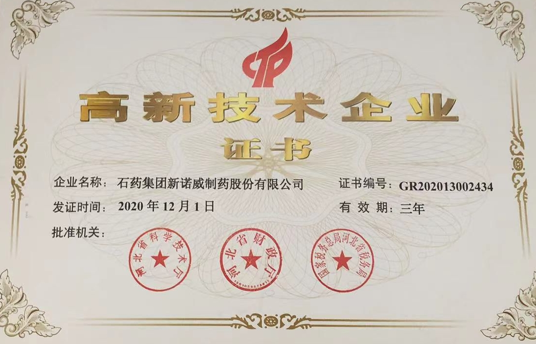 质料药_6008集团官方网站