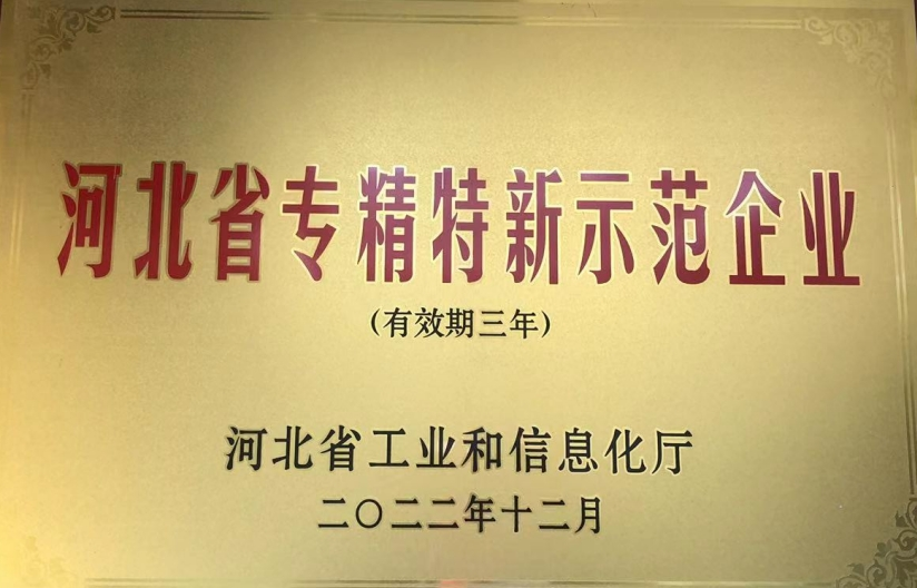 质料药_6008集团官方网站