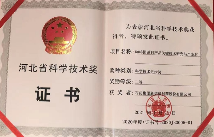 质料药_6008集团官方网站
