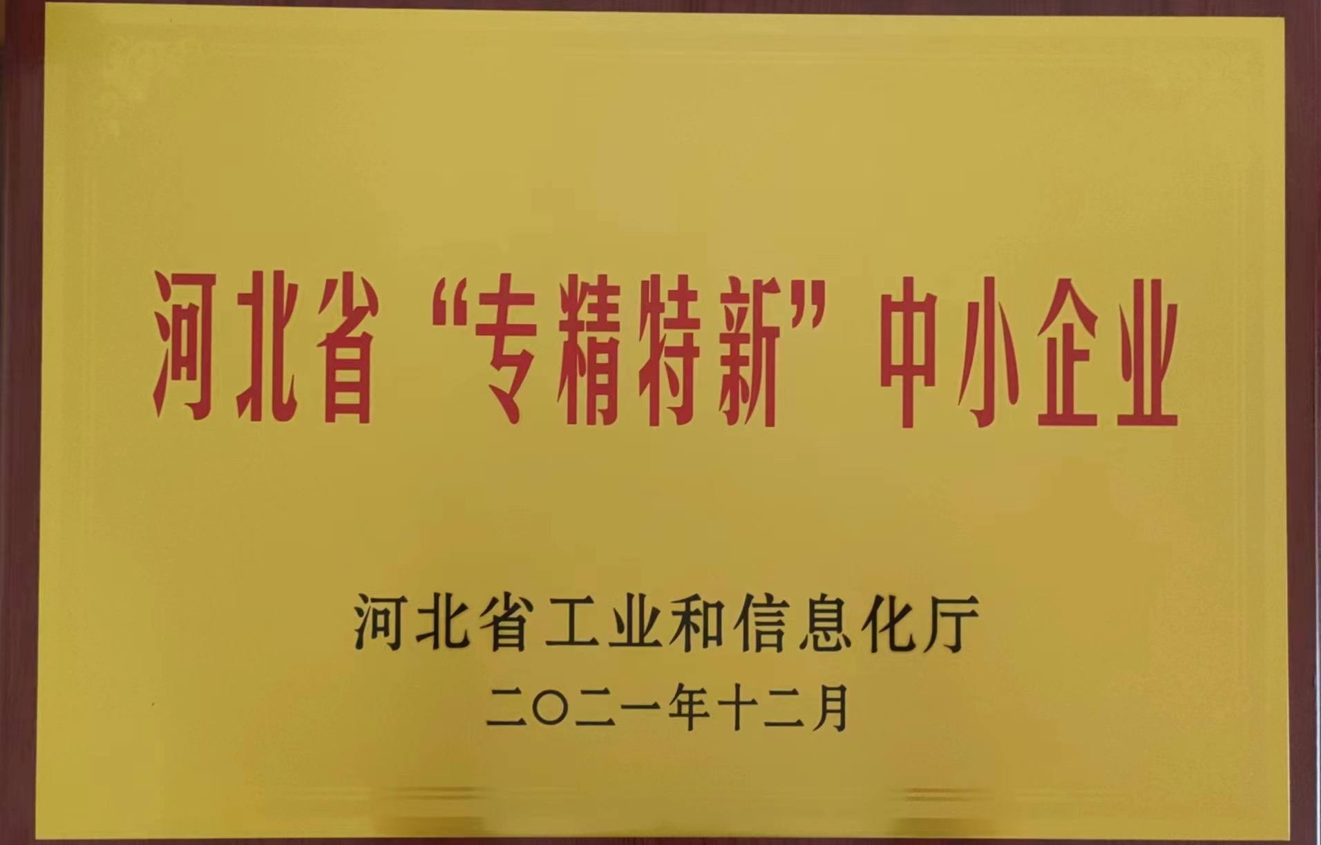 质料药_6008集团官方网站
