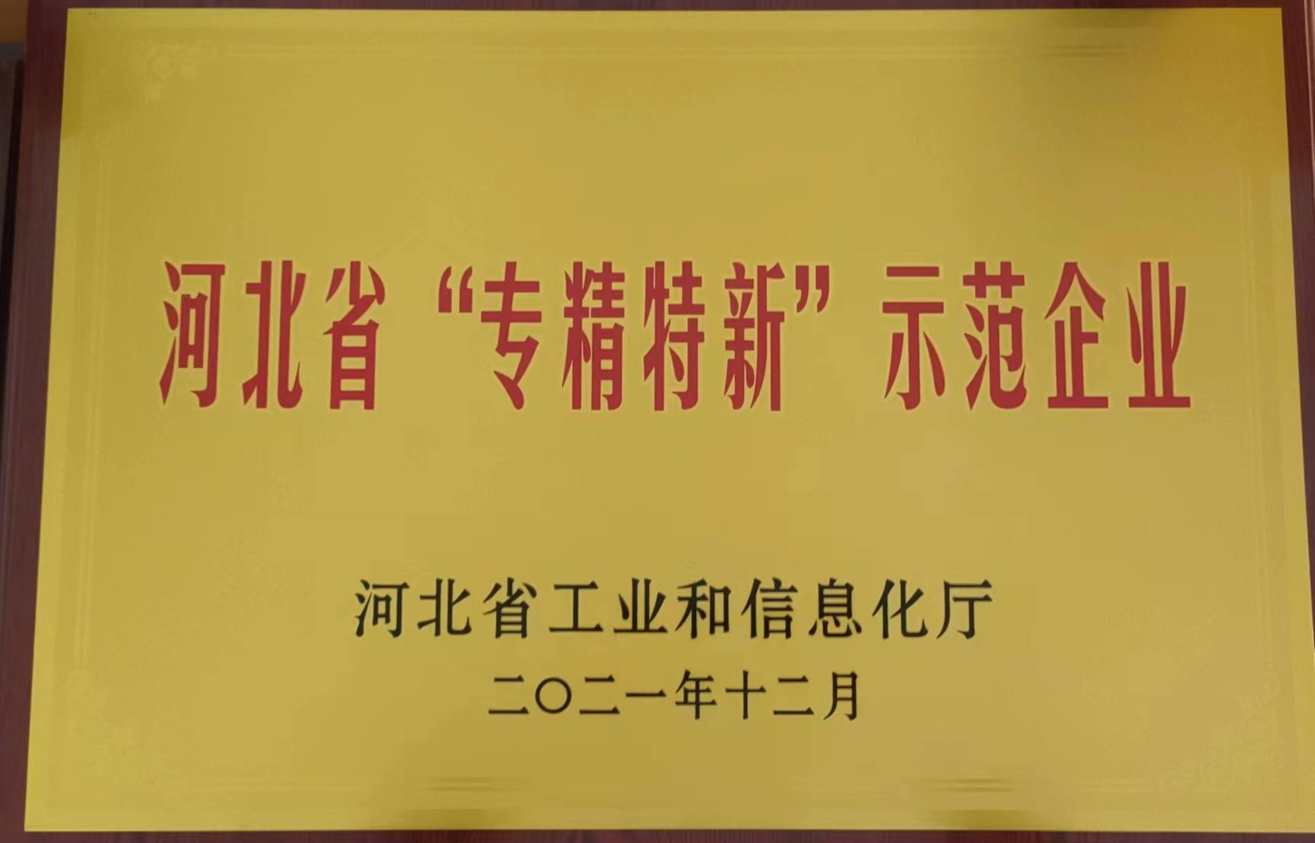 质料药_6008集团官方网站