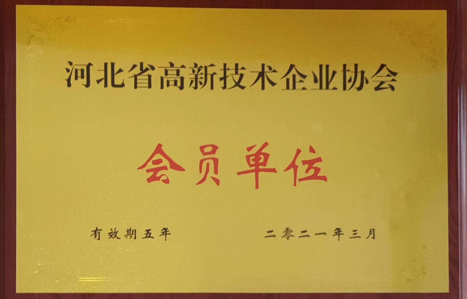 质料药_6008集团官方网站