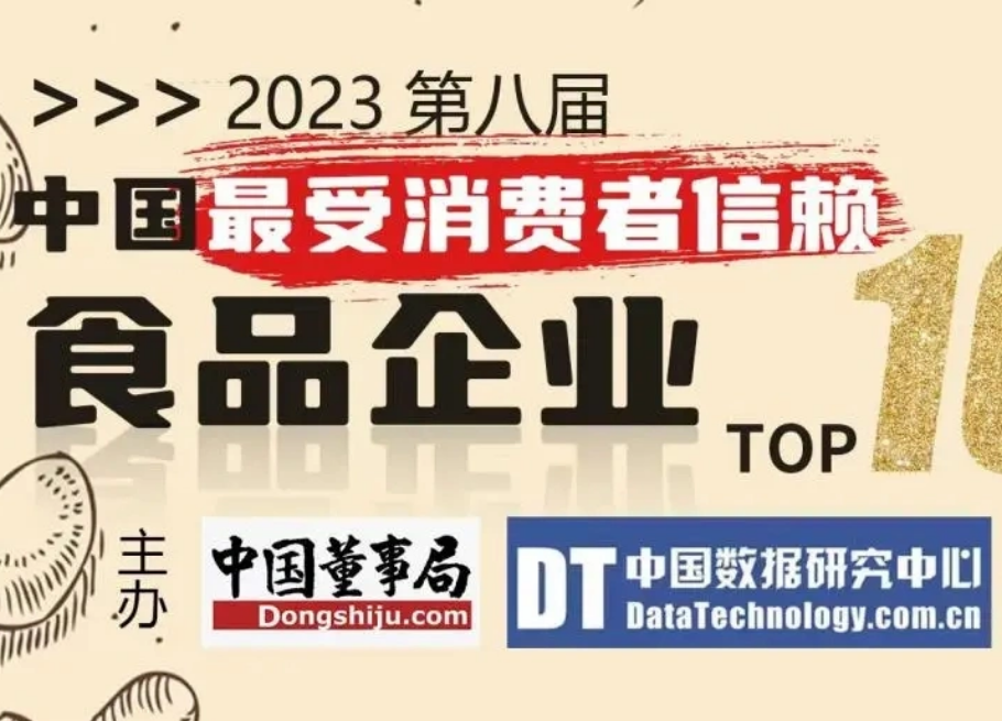 公司新闻_6008集团官方网站