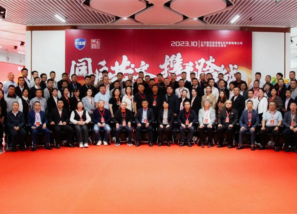 公司新闻_6008集团官方网站