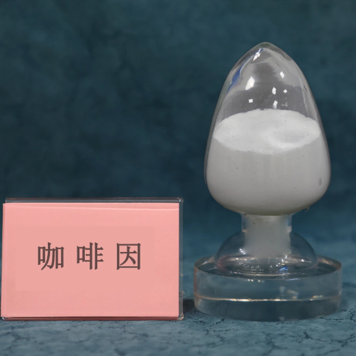 质料药_6008集团官方网站