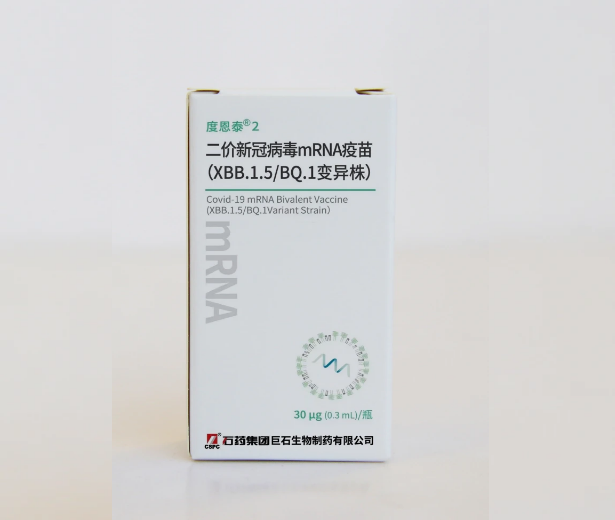 度恩泰? 2_6008集团官方网站