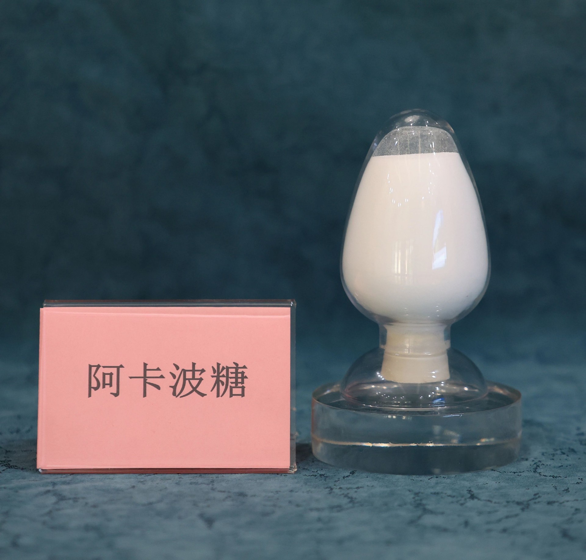 质料药_6008集团官方网站