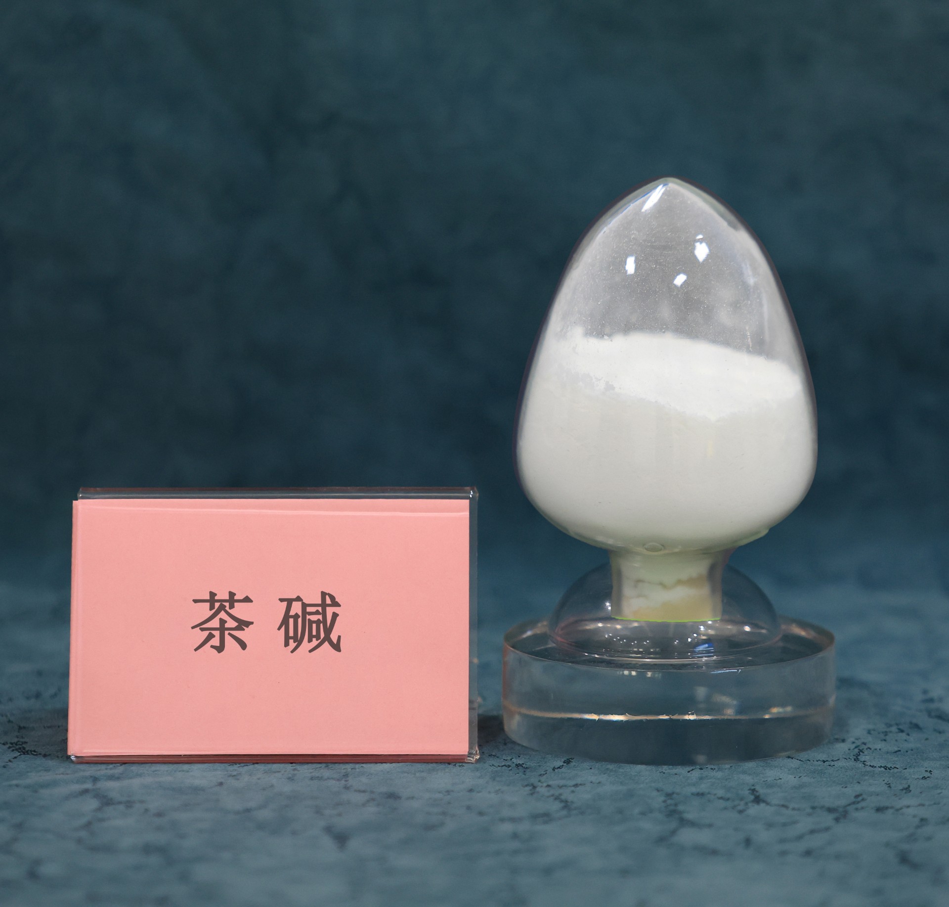 质料药_6008集团官方网站