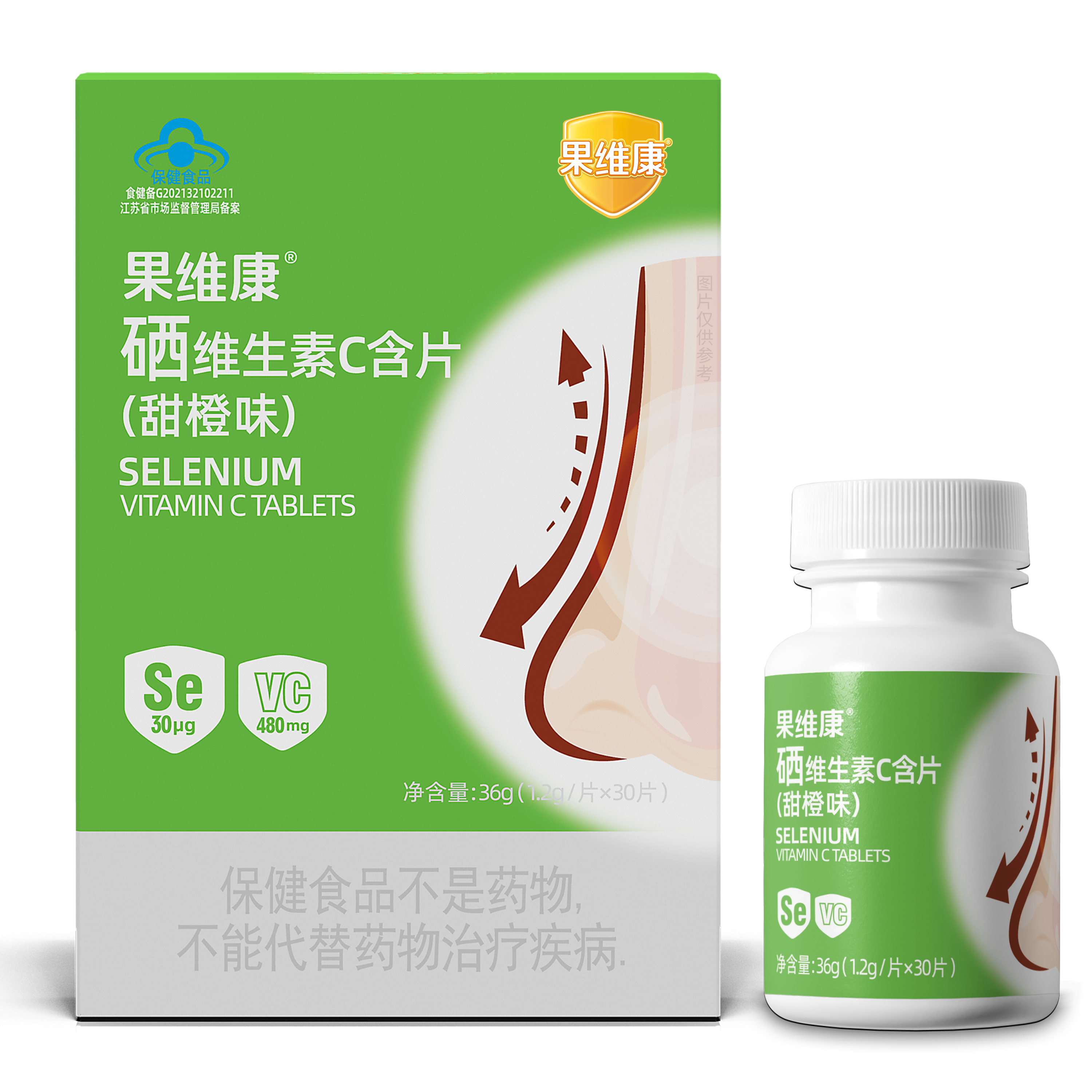 保健食物_6008集团官方网站