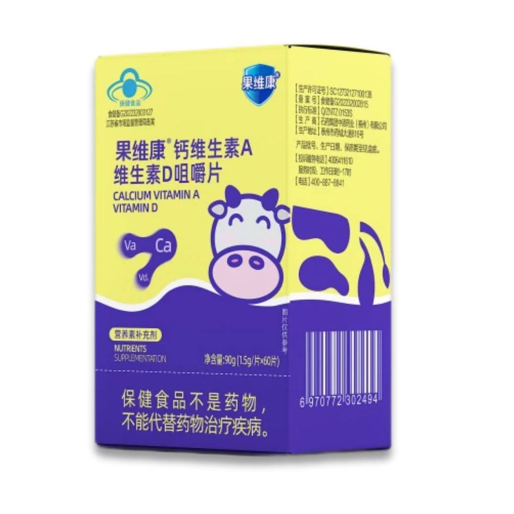 保健食物_6008集团官方网站