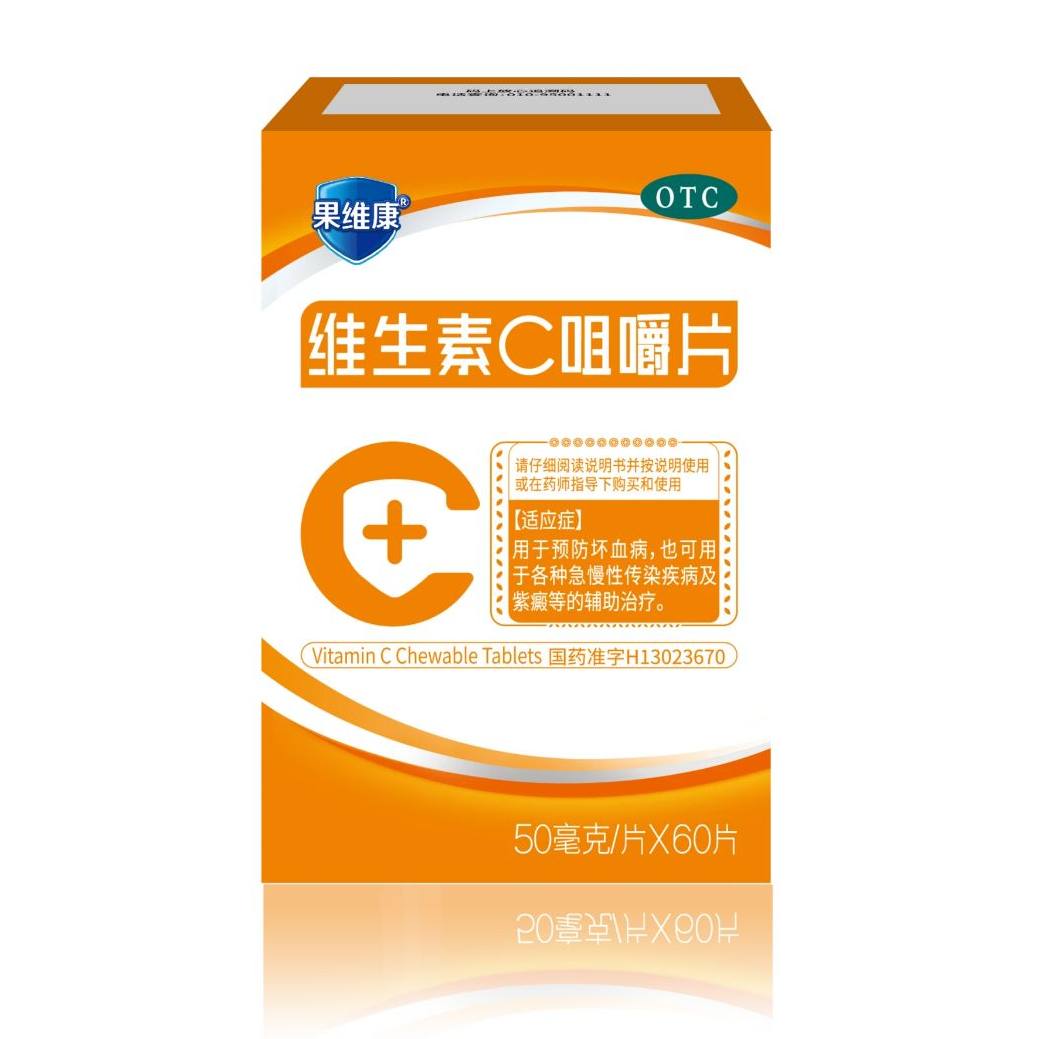 保健食物_6008集团官方网站