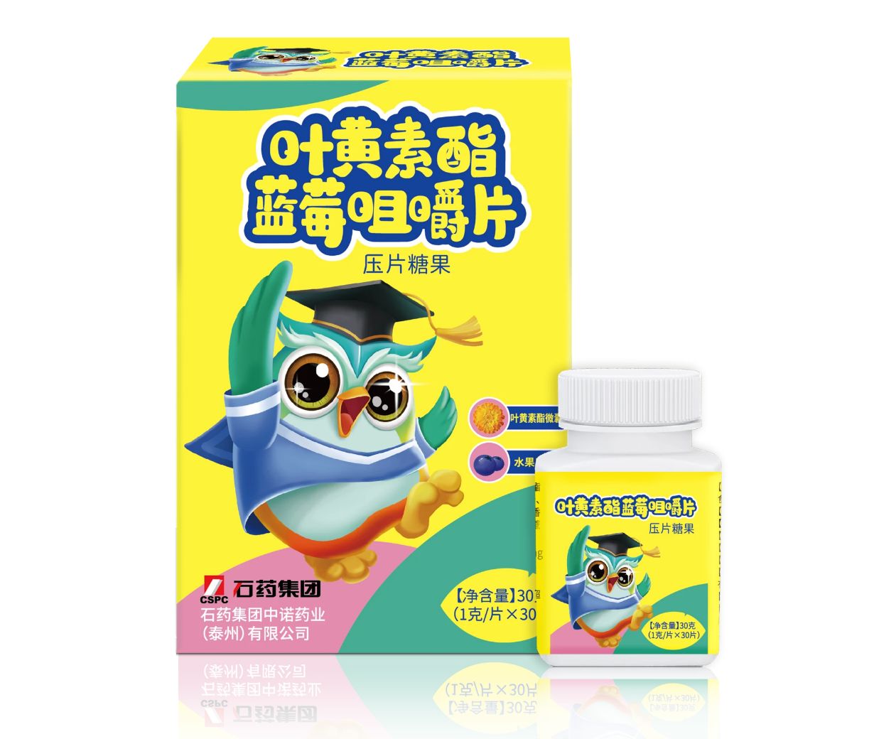 果维康叶黄素酯蓝莓品味片_6008集团官方网站