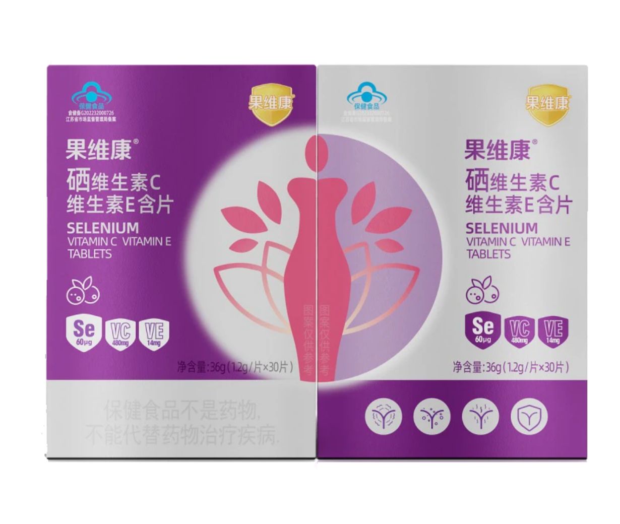 果维康硒维生素C维生素E含片_6008集团官方网站