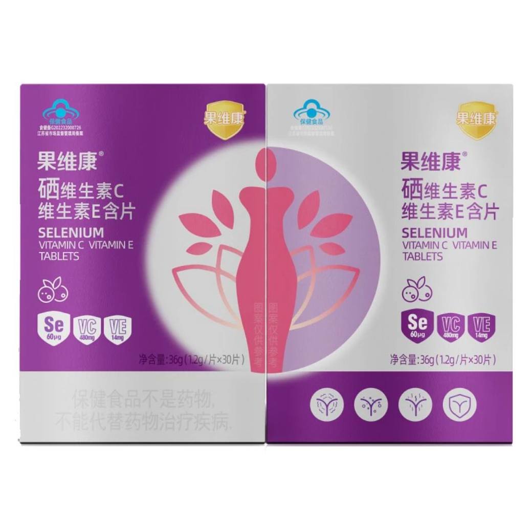 保健食物_6008集团官方网站