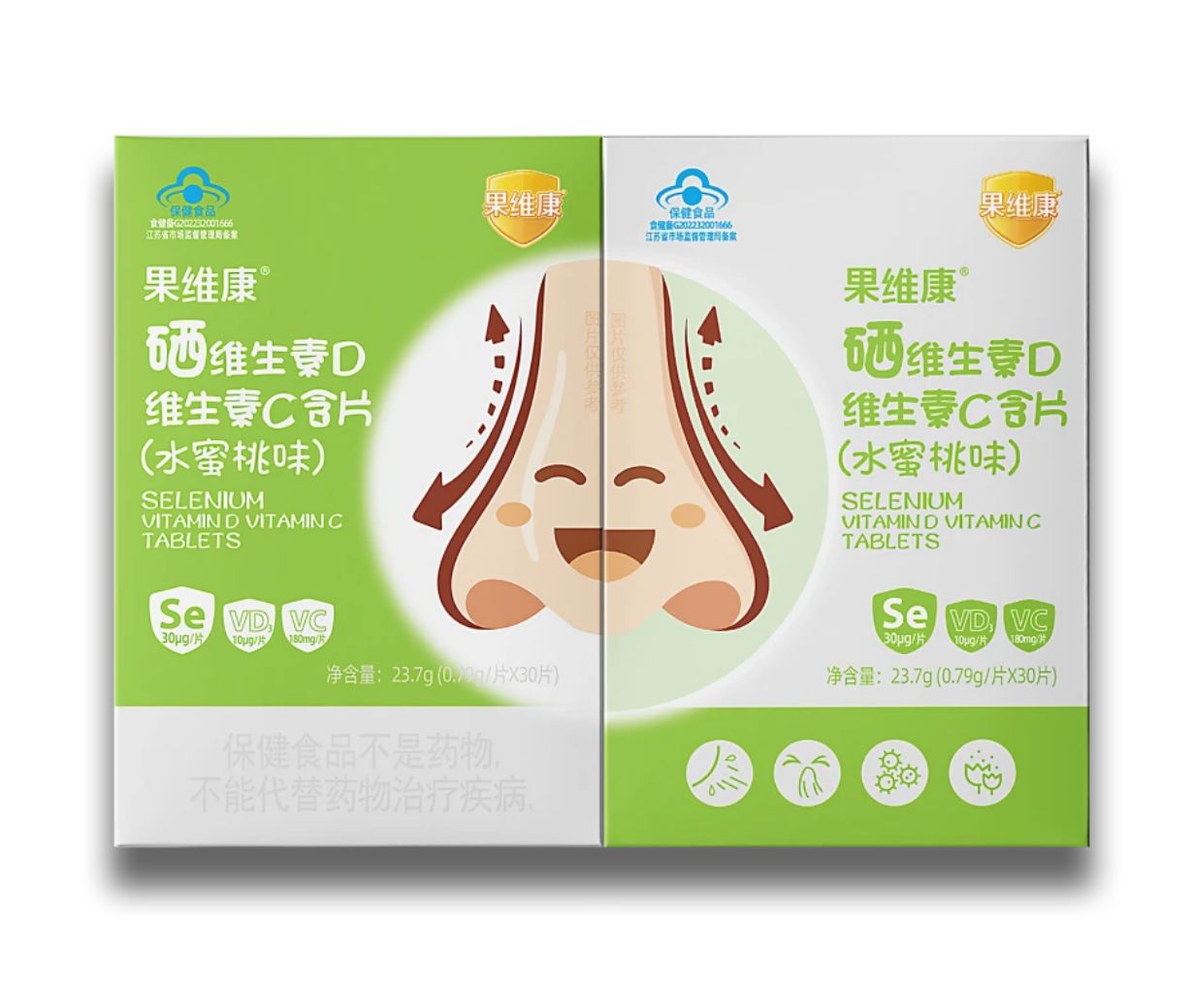 硒维生素D维生素C含片_6008集团官方网站