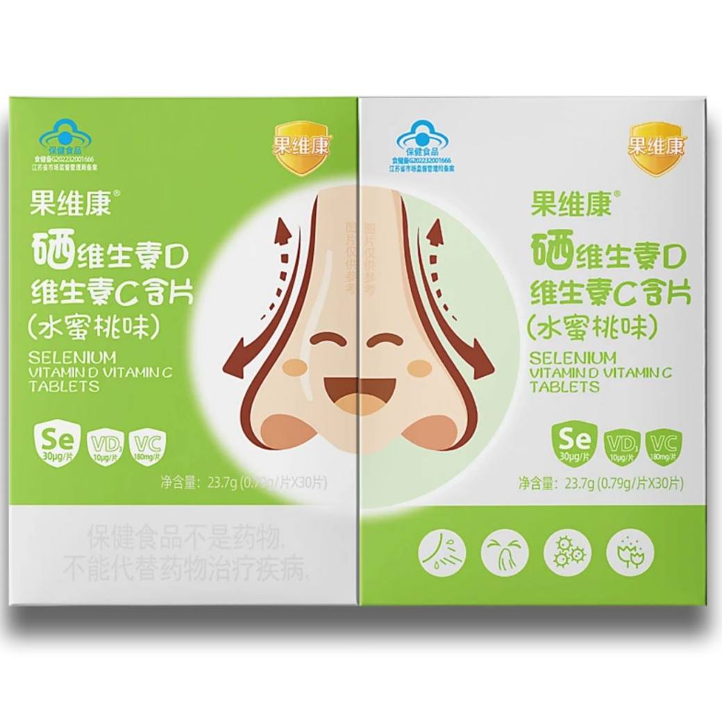 保健食物_6008集团官方网站