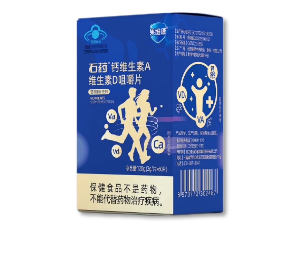 钙维生素A维生素D品味片_6008集团官方网站