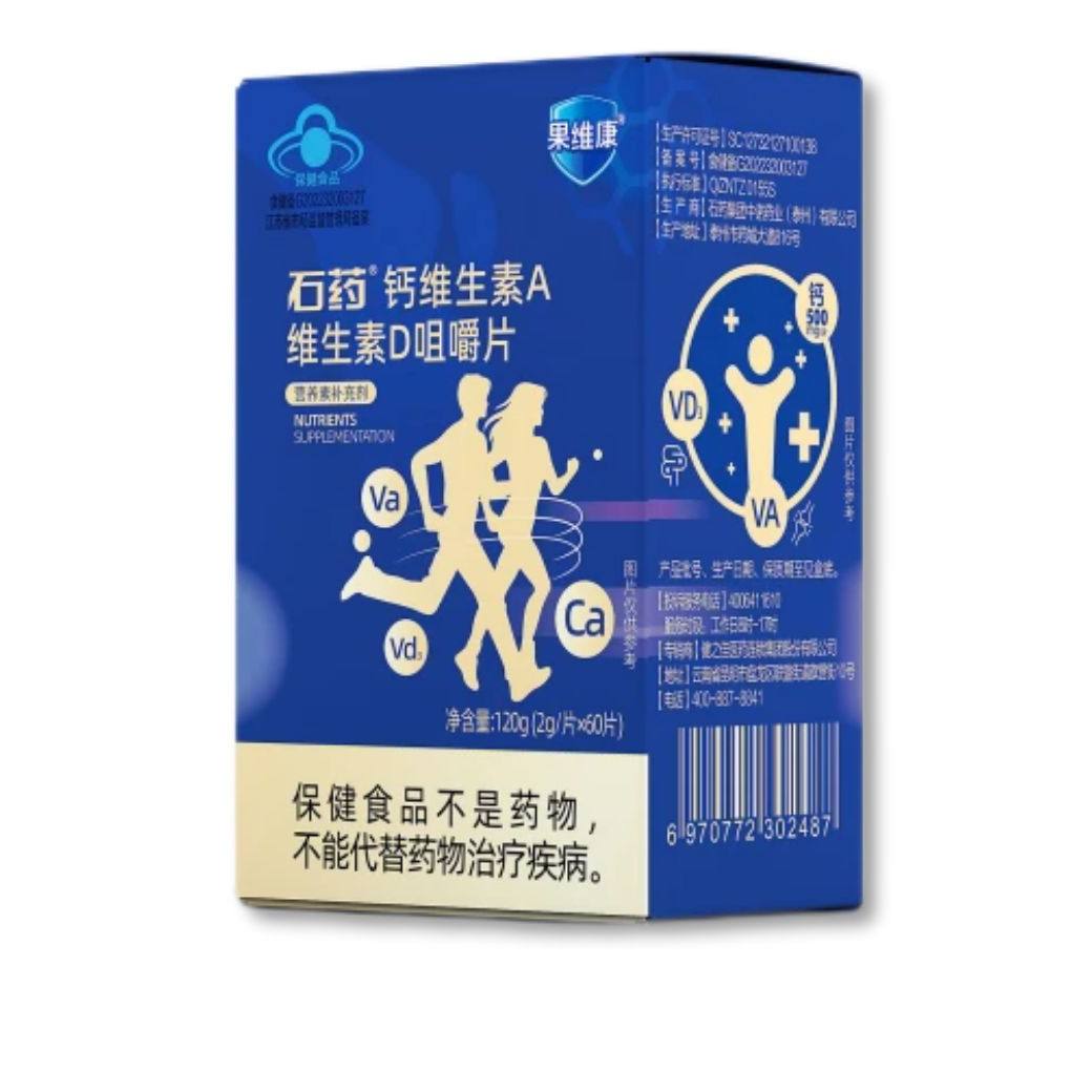 保健食物_6008集团官方网站