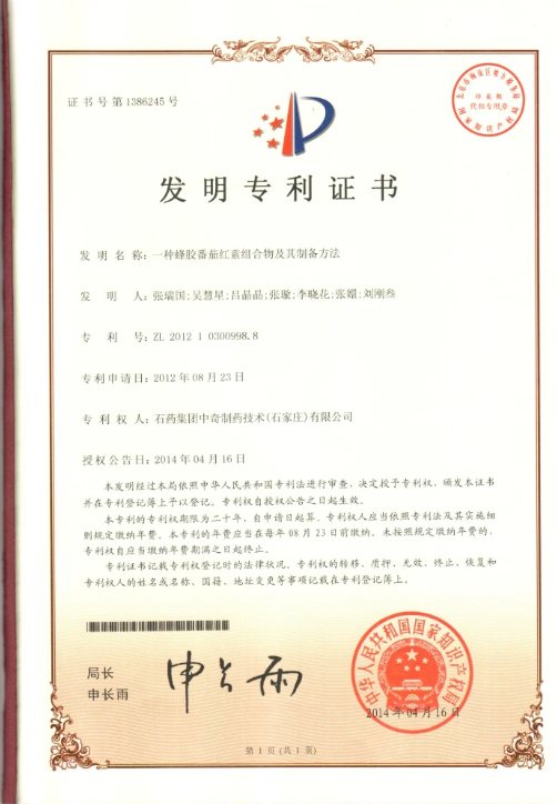 保健食物_6008集团官方网站