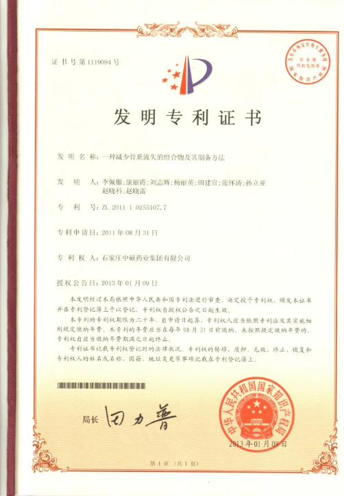 保健食物_6008集团官方网站
