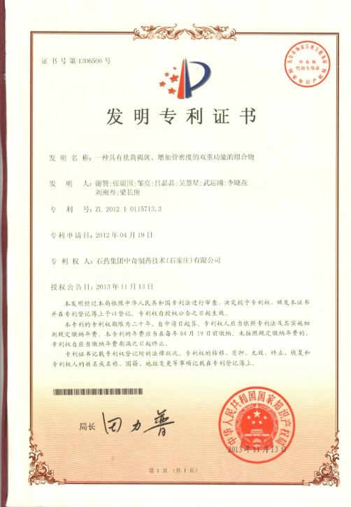 保健食物_6008集团官方网站