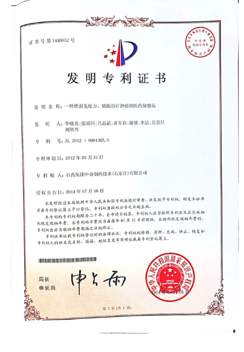 保健食物_6008集团官方网站