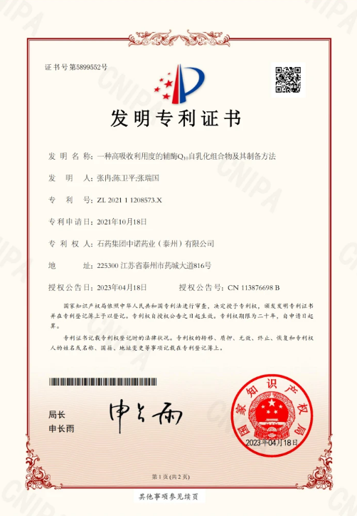 保健食物_6008集团官方网站