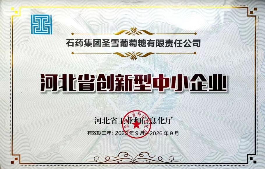 质料药_6008集团官方网站