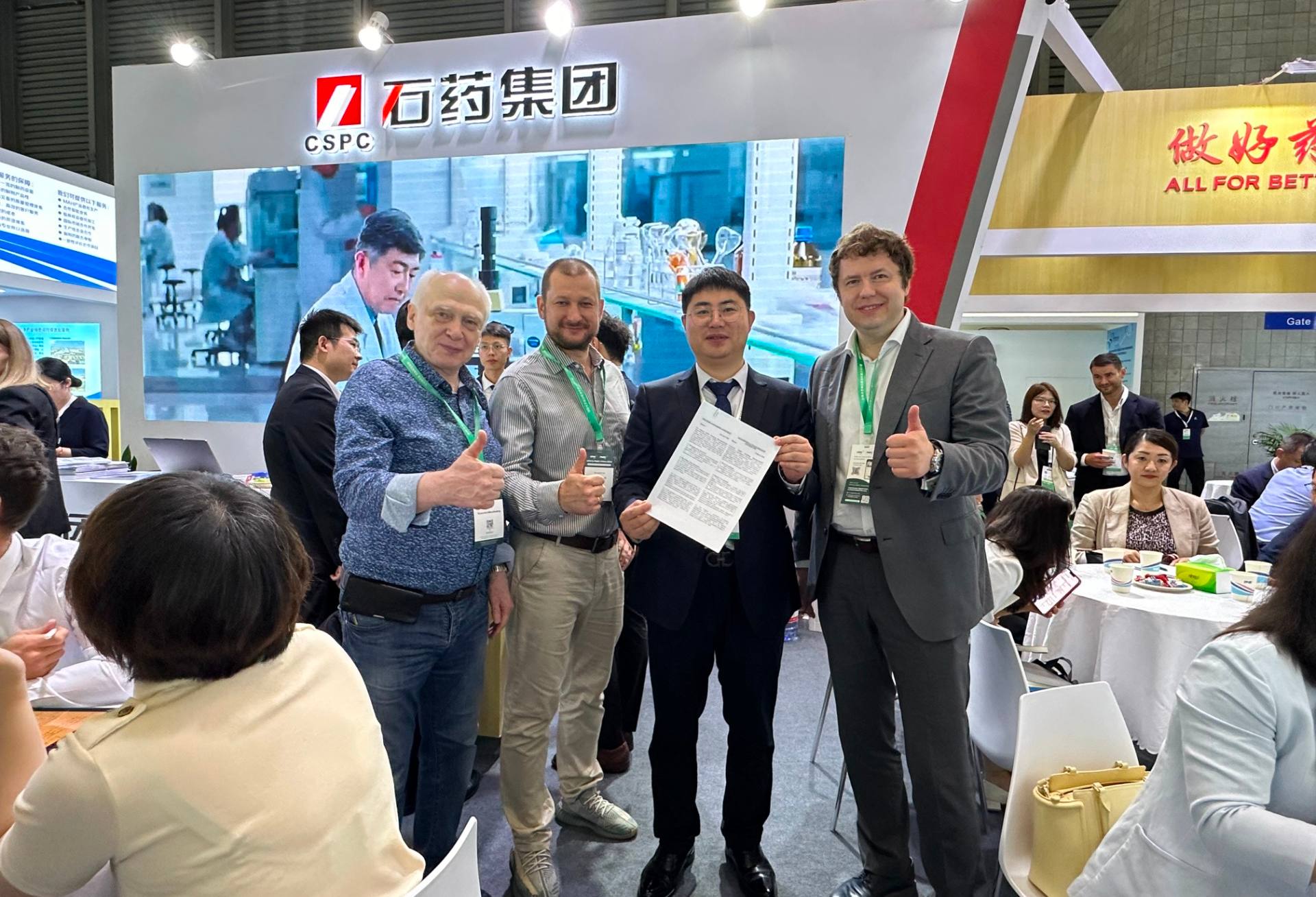 国际化_6008集团官方网站